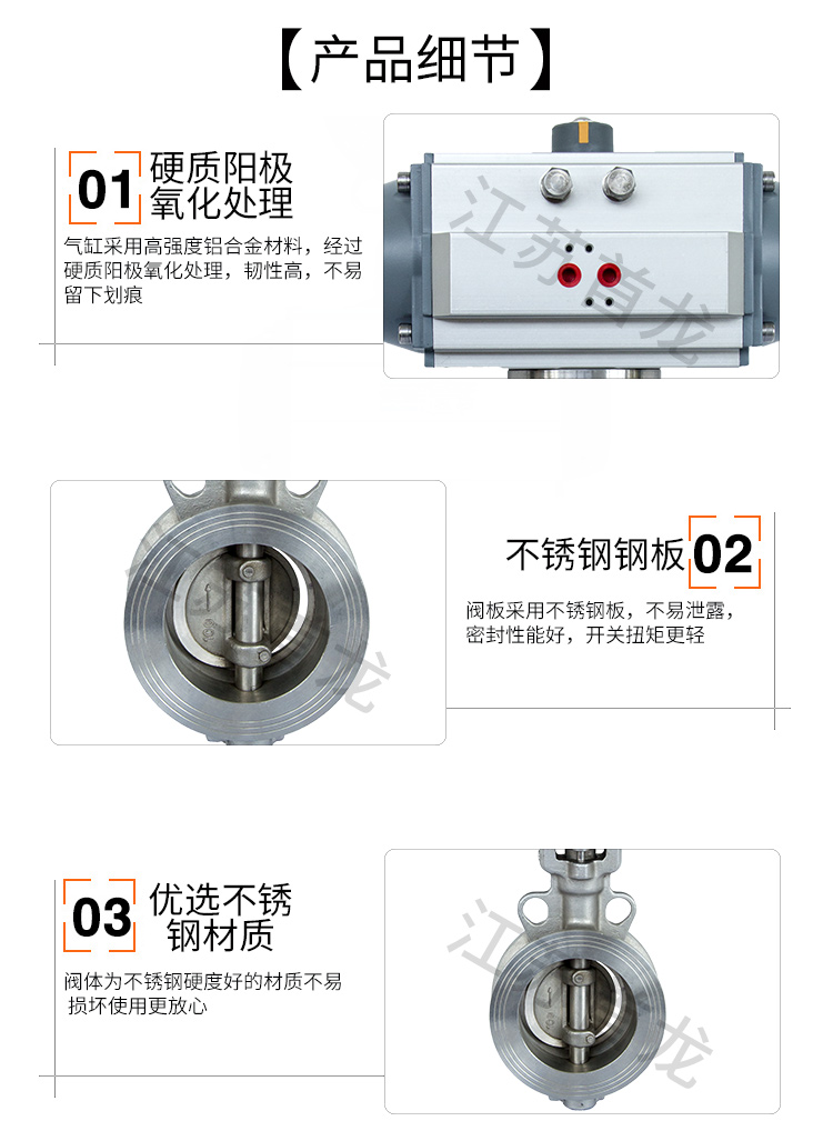 【SEFORT】氣動(dòng)硬密封對(duì)夾蝶閥 【SEFORT】氣動(dòng)硬密封對(duì)夾蝶閥