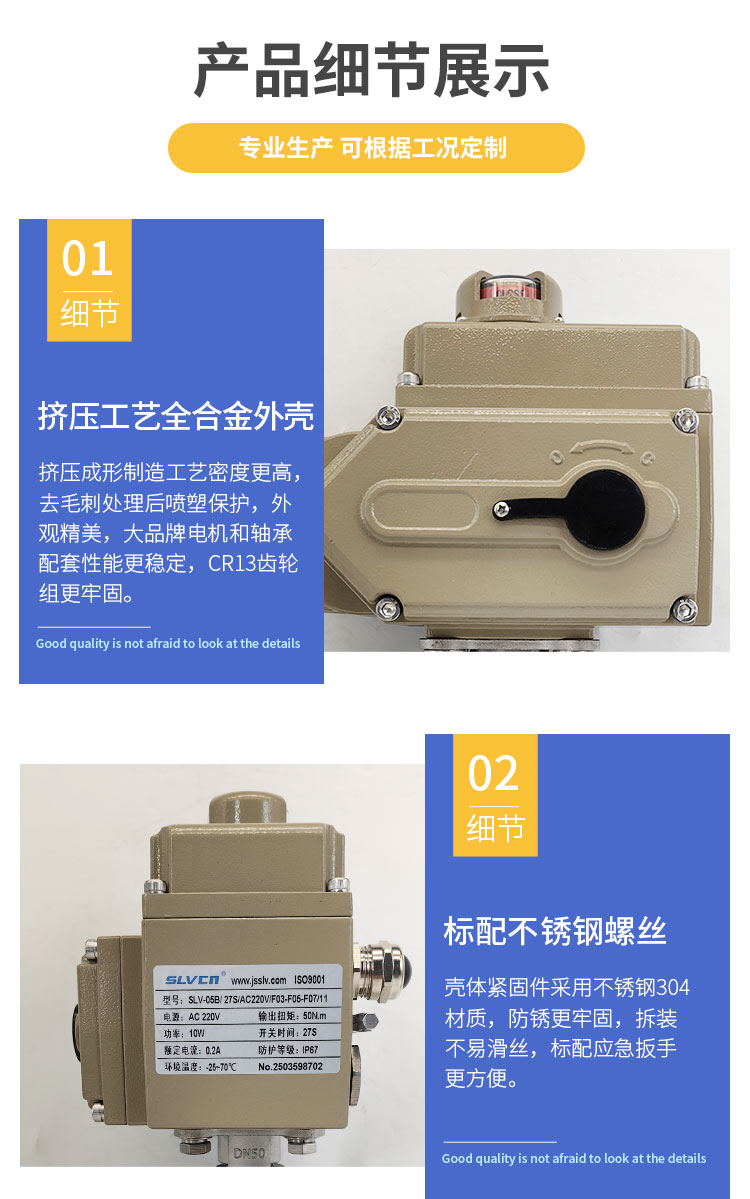 電動(dòng)UPVC雙由令球閥_02.jpg
